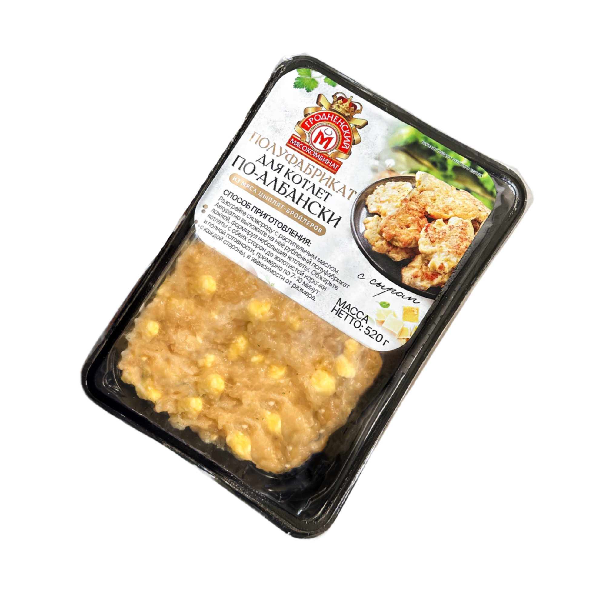 П/Ф ДЛЯ КОТЛЕТ ПО-АЛБАНСКИ 